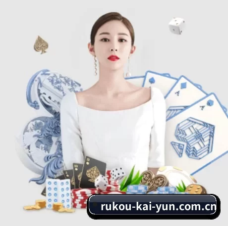rukou-kai-yun.com.cn APP 界面